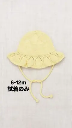 Misha & Puff サンハット　4-6Y Misha&Puff 25SS 〉Sunfish Sailor Hat 
