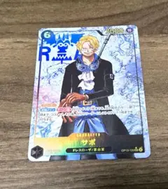 ワンピース カードゲーム サボ パラレル