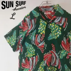 SUN SURF サンサーフ 半袖アロハシャツ L バナナ 総柄 緑