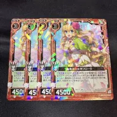 Item thumbnail for item 78c89a26-01bf-4dd7-b84f-b067c1732b91