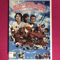 2025年最新】金田一耕助の冒険 レコードの人気アイテム - メルカリ
