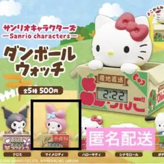 サンリオキャラクターズ ダンボールウォッチ マイメロディ