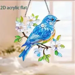 青い鳥と花　サンキャッチャー　ステンドグラス風　カラーアクリル　2D 壁装飾