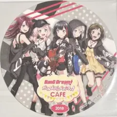 【非売品】バンドリ！ ガルパカフェ 2018 アフグロ コースター