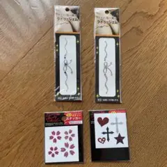 ボディーシール