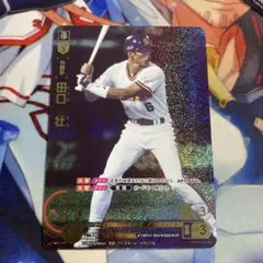 【ドリームオーダー ドリオ】革新の猛牛 田口 壮 UR e4