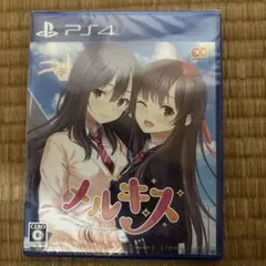 PS4 メルキス
