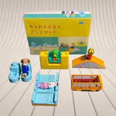 こどもちゃれんじ　ちゃれんじえんごっこセット