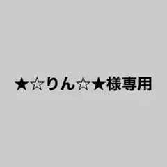 【美品】diagram ビジューワンピース 36