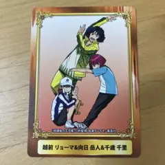 放課後の王子様 ジャンプフェア