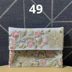 ポケットティッシュケース☆水色