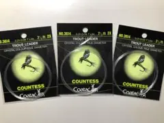 フライ　リーダー　7.5ft 2X Coatac ３セット