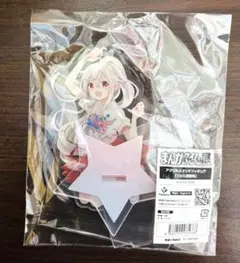 まんがタイムきらら展 うらら迷路帖 千矢 アクリルスタンド