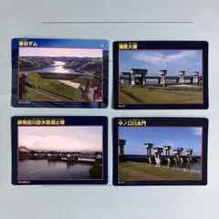 ダム・水門データカードセット(新潟)