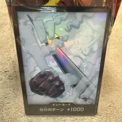 ワンピース　カードゲーム　ザベスト2 ドン!!カード