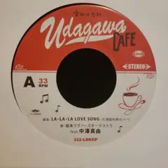 限定盤 極東ラヴァーズオーケストラ 7inch