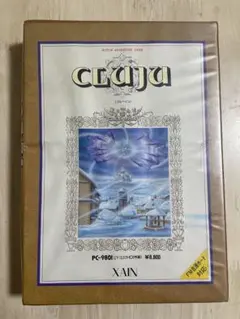 PC-9801 ゲーム クルージュ