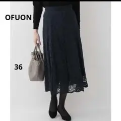 【美品】オフオン　総レーススカート　ネイビー　36 Sサイズ相当