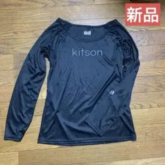 【新品】kitson ブラック 長袖Tシャツ LL インナー　レディース
