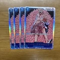 ドンキホーテ・ドフラミンゴ SR ST03-009 4枚