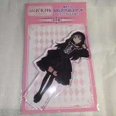2025年最新】魔法少女まどか☆マギカ アクリルスタンド/暁美