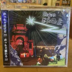 新品 Super UFO!! CD ギャーギャーズ