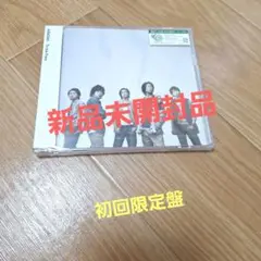 嵐　To be free新品未開封品初回限定盤