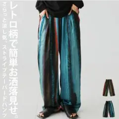 テーパードパンツ パンツ レディース ボトムス ロング