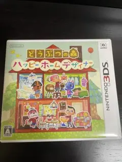 どうぶつの森 ハッピーホームデザイナー 3DSソフト