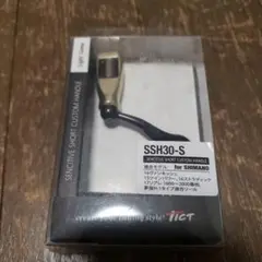 ティクト ssh30-s シマノ 30mmハンドル