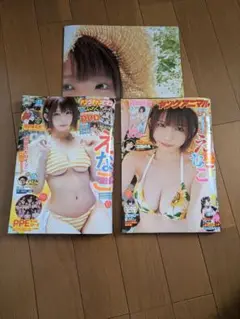 (新品)ヤングアニマル えなこ 2025年16号　ヤングチャンピオン17号