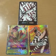 ワンピースカード THE BEST2 お玉 ボン・クレー ドンカード
