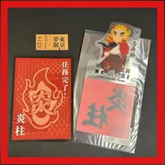 煉獄杏寿郎 ニジゲンノモリ コースター (おまけ付き)