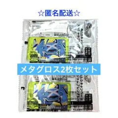 ポケモンフレンダ ベストタッグ1だん あたりキャンペーン メタグロス