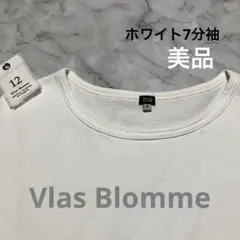 Vlas Blomme ピュアホワイト　7分袖Tシャツ Twelve Linen