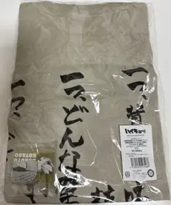 ハイキュー 木兎 Tシャツ