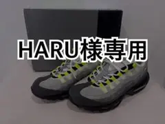 エアマックス95／イエローグラデ/復刻2015/NIKE