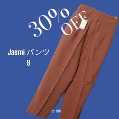 Jasmi silk ジャスミシルク レディースパンツ Sサイズ オレンジ