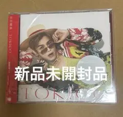 岩田剛典 TORICO 通常版