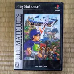 PS2ソフト　ドラゴンクエストⅤ