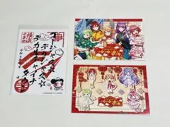 マクロスデルタ　ポストカード２種＆御朱印　マクロス×横浜中華街