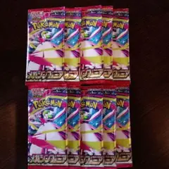 ポケモンカード パック メガシンフォニア 10パック