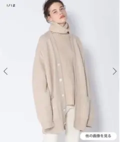 GALERIE VIE ファインウール Vネックロングカーディガン