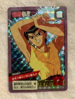 Item thumbnail for item c7a8a37f-9745-4493-8894-6641a1526be8