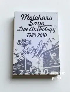 佐野元春/ライブ・アンソロジー 1980-2010 Blu-ray
