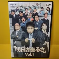 新品ケース交換済み　明日があるさ【DVD】全6巻セット