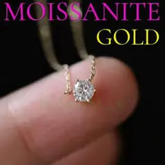 lネックレス　レディース　モアサナイト 18k　人気　シンプル　ダイヤモンド