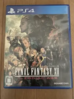 PS4 ファイナルファンタジー XII ザ ゾディアック エイジ