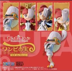 ワンピの実 ウタ オンライン限定
