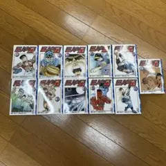巨人の星 全巻セット 1-11巻